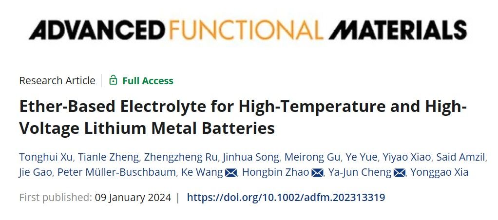 研究生在线教学中的教学设备应用与优化研究