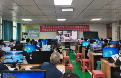 跨山越海送教研 合作发展谱新篇——浙江省计算机网络名师工作室与巴中市教育科学研究所联合教研活动之教学设备研究